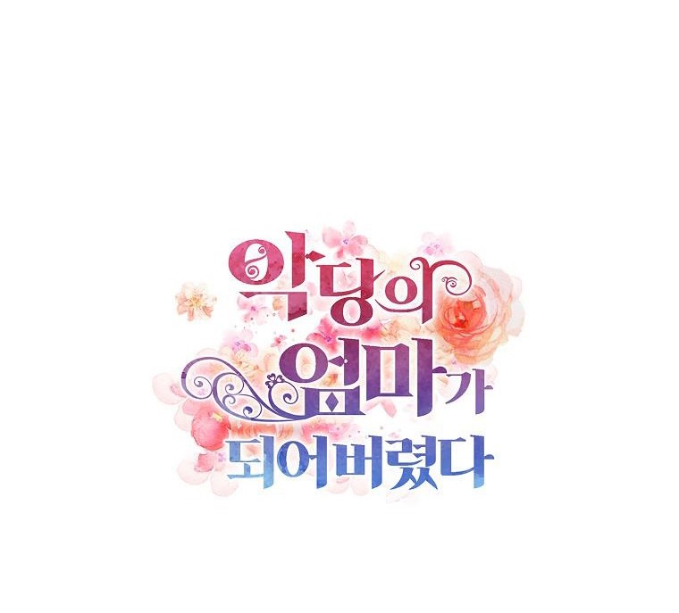 xuyên không trở thành mami của nhân vật phản diện chapter 65 99