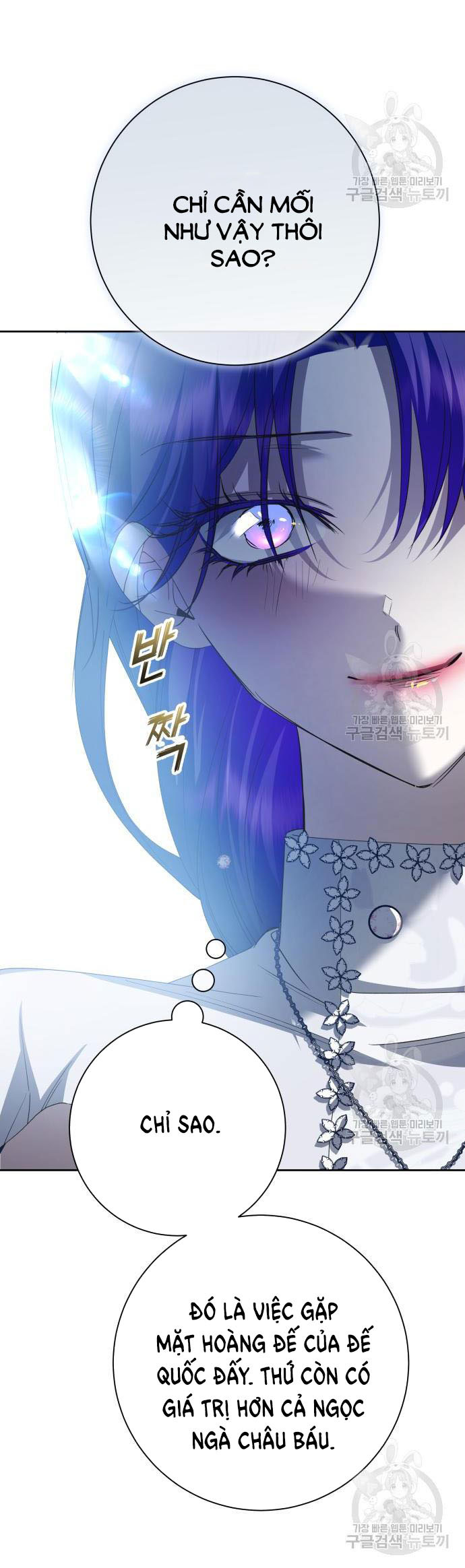 tôi muốn trở thành cô ấy dù chỉ là một ngày chapter 174.1 33