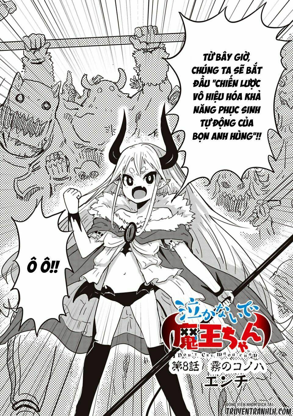 nakanaide maou-chan chapter 8 5