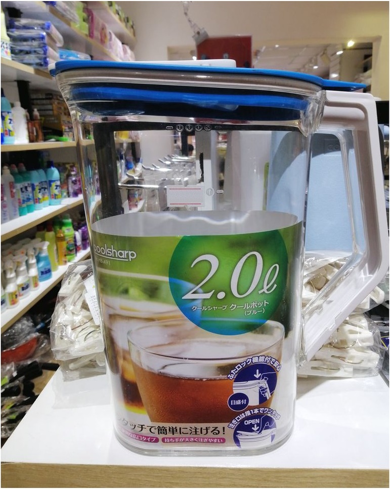 Bình nước cao cấp 2.0L - Hàng nội địa Nhật Bản |#MADE IN JAPAN|