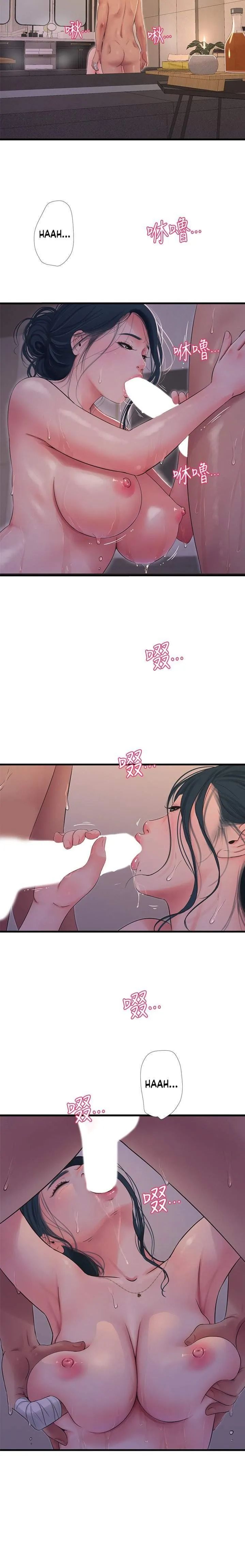 các em trinh nữ ở rể chapter 81 10