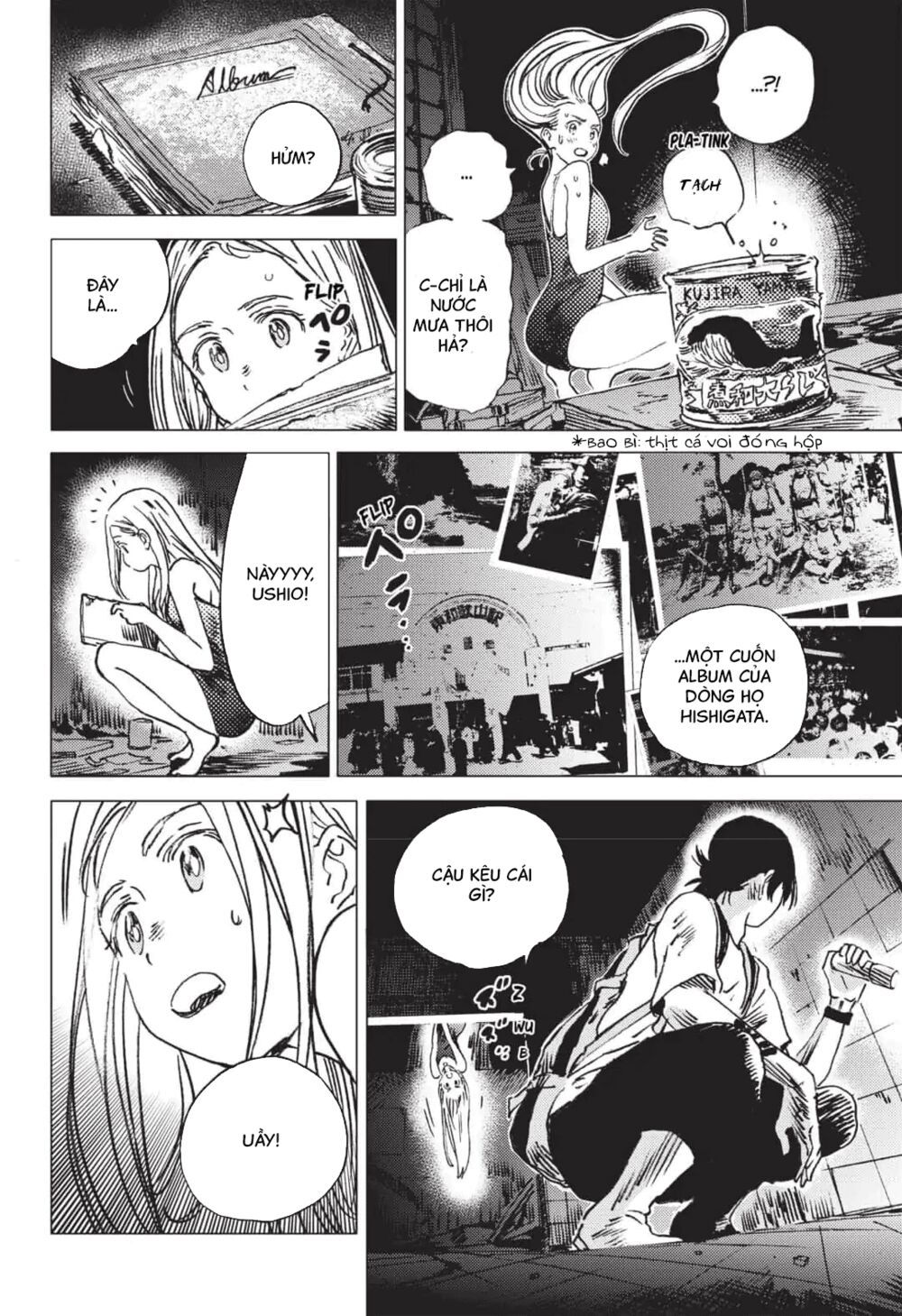 summer time render chapter 49 9