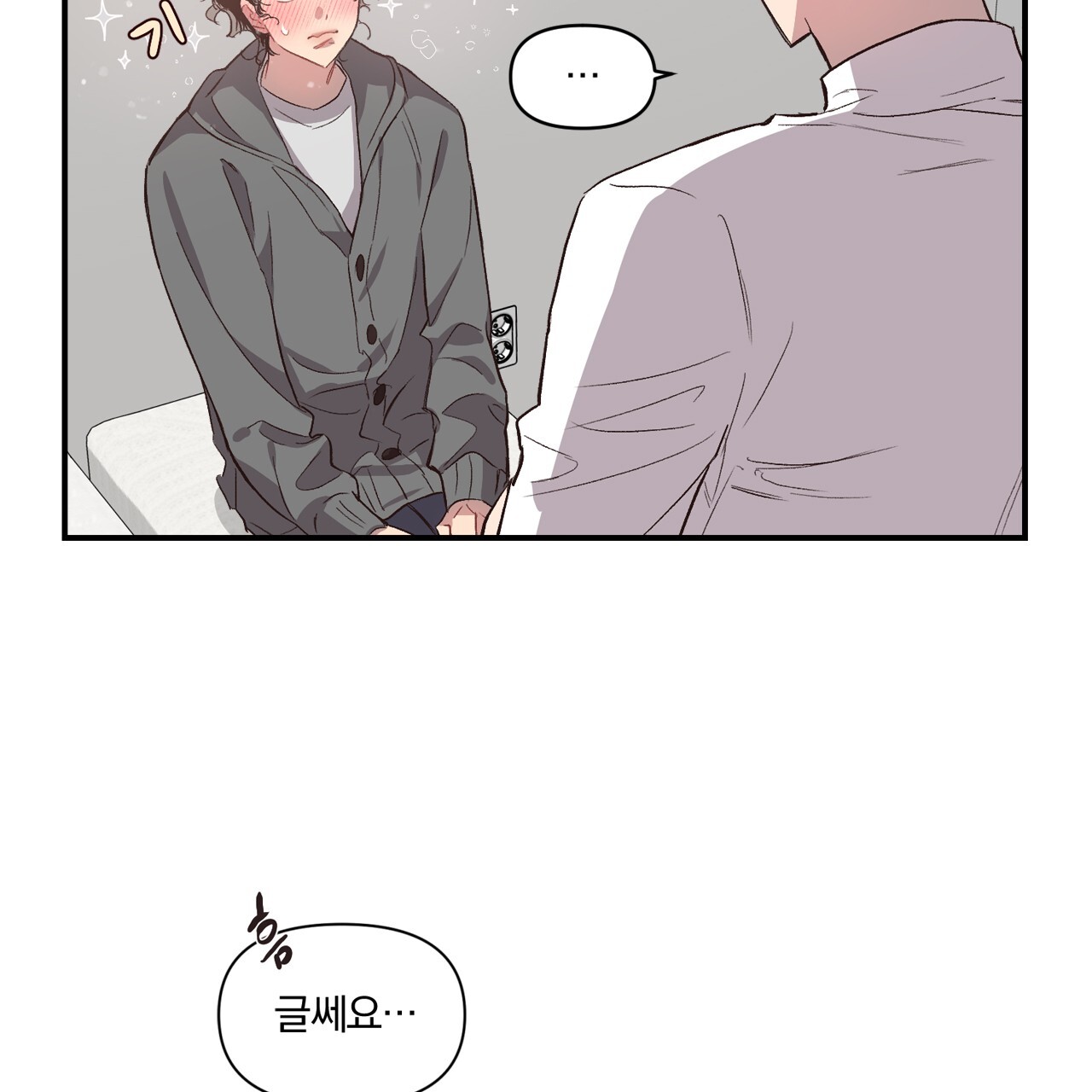 những suy nghĩ thầm kín trong đầu chapter 12 20