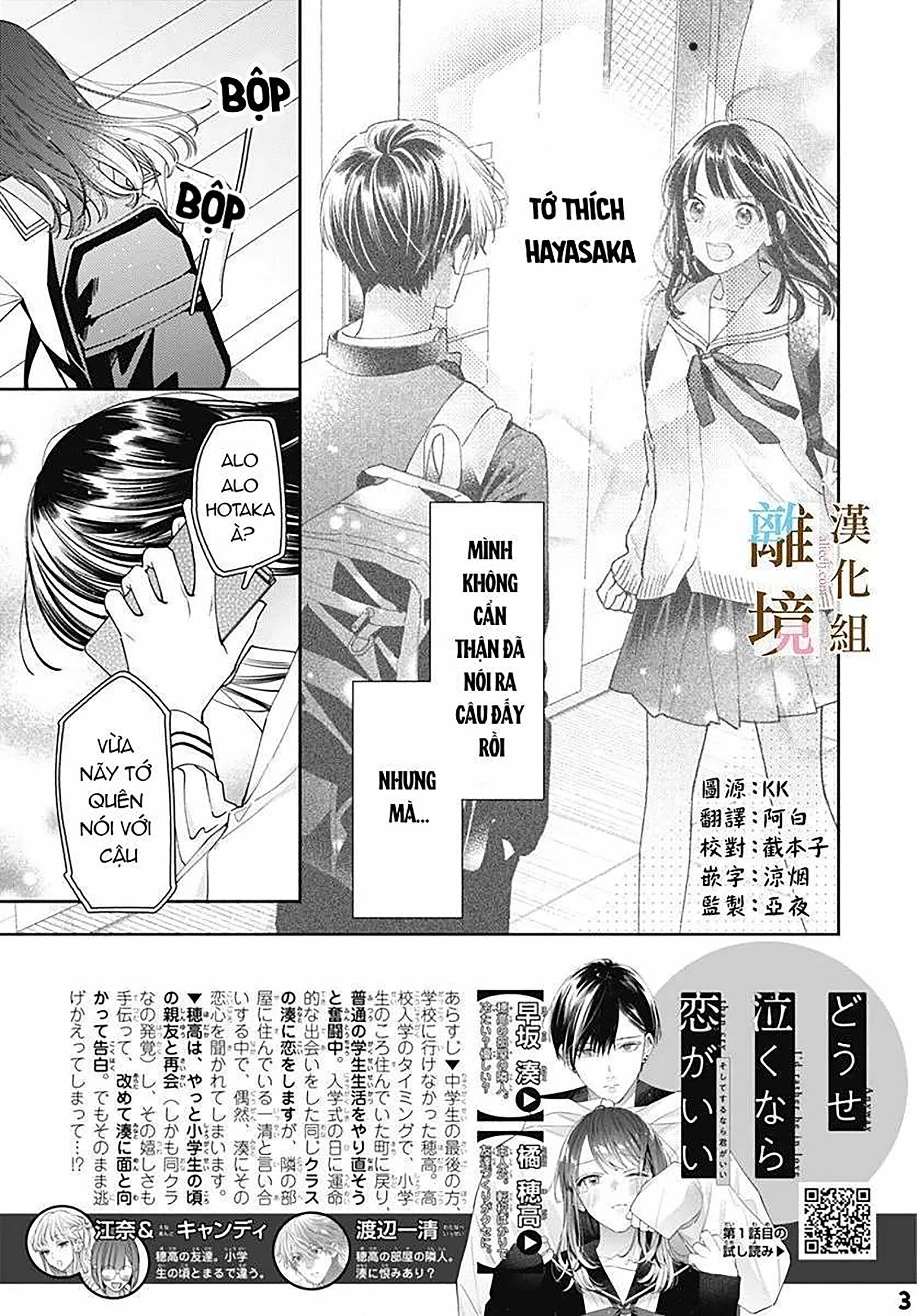 đằng nào cũng rơi lệ hay là mình cứ yêu nhau đi chapter 8.1 2