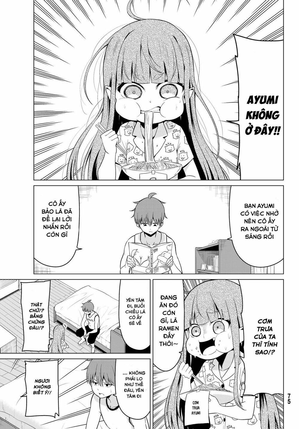 sekai ka kanojo ka erabenai chapter 17 7