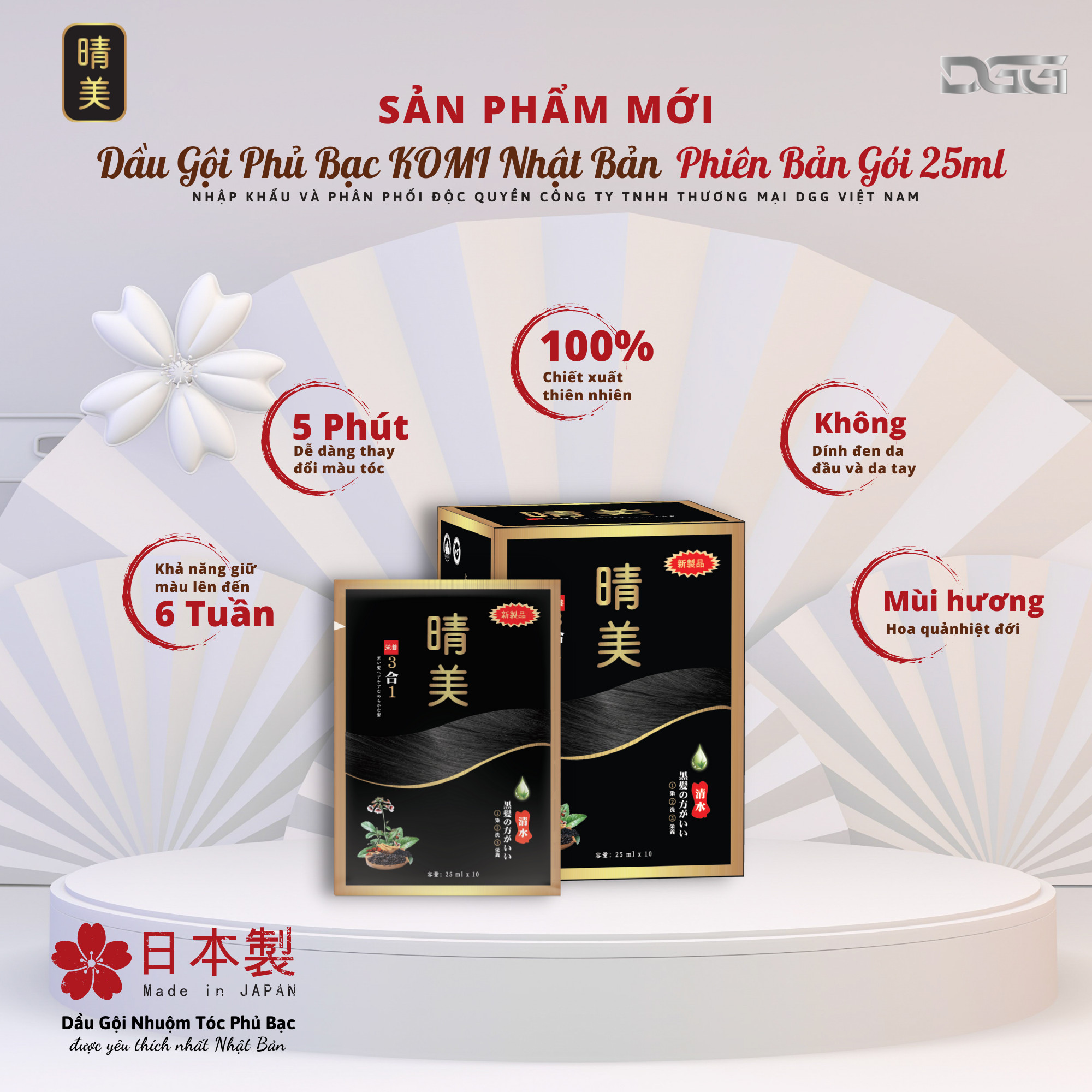 Hộp dầu gội phủ bạc thảo dược thiên nhiên Komi Nhật Bản