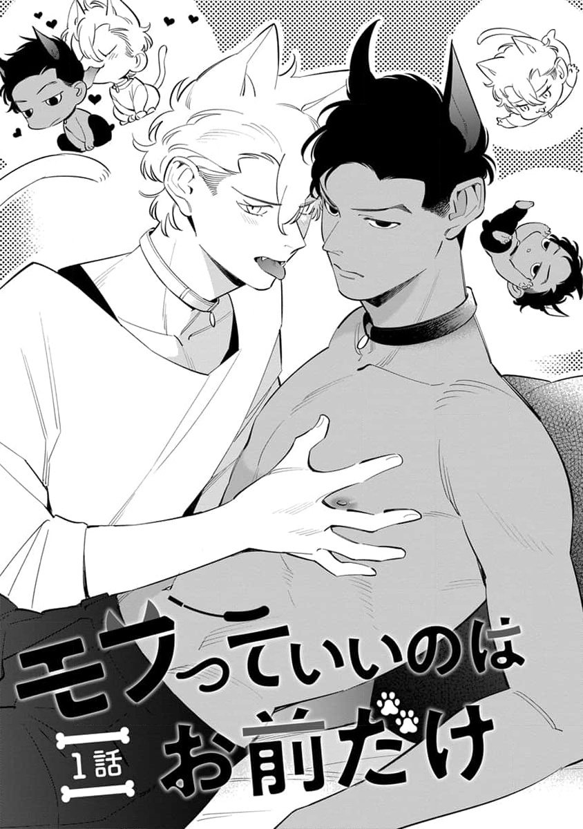 mềm mại xinh đẹp đều là em chapter 1 6