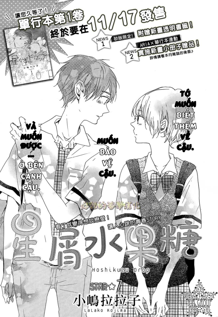 hoshikuzu drop chapter 7 2