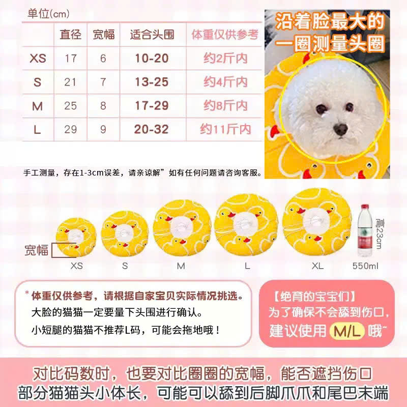 VÒNG CỔ THÚ CƯNG VÒNG CỔ LOA CHỐNG LIẾM CHO THỎ CHÓ MÈO TỪ 0.1-8KG CHO CHÓ MÈO THỎ