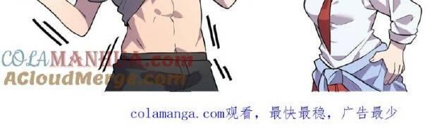 nhìn thấy thanh máu, ta xử tội thần linh chapter 122 55