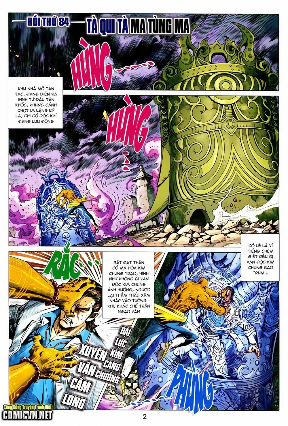 thạch hắc long truyện chapter 84 1