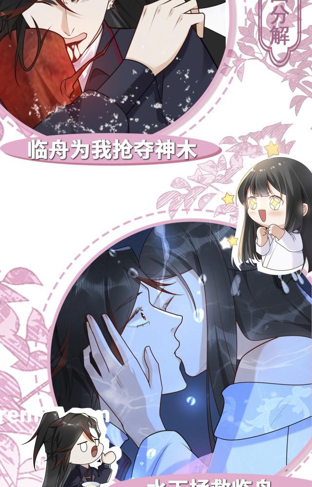 làm sao đây người học việc của tôi quá bám người chapter 5 78