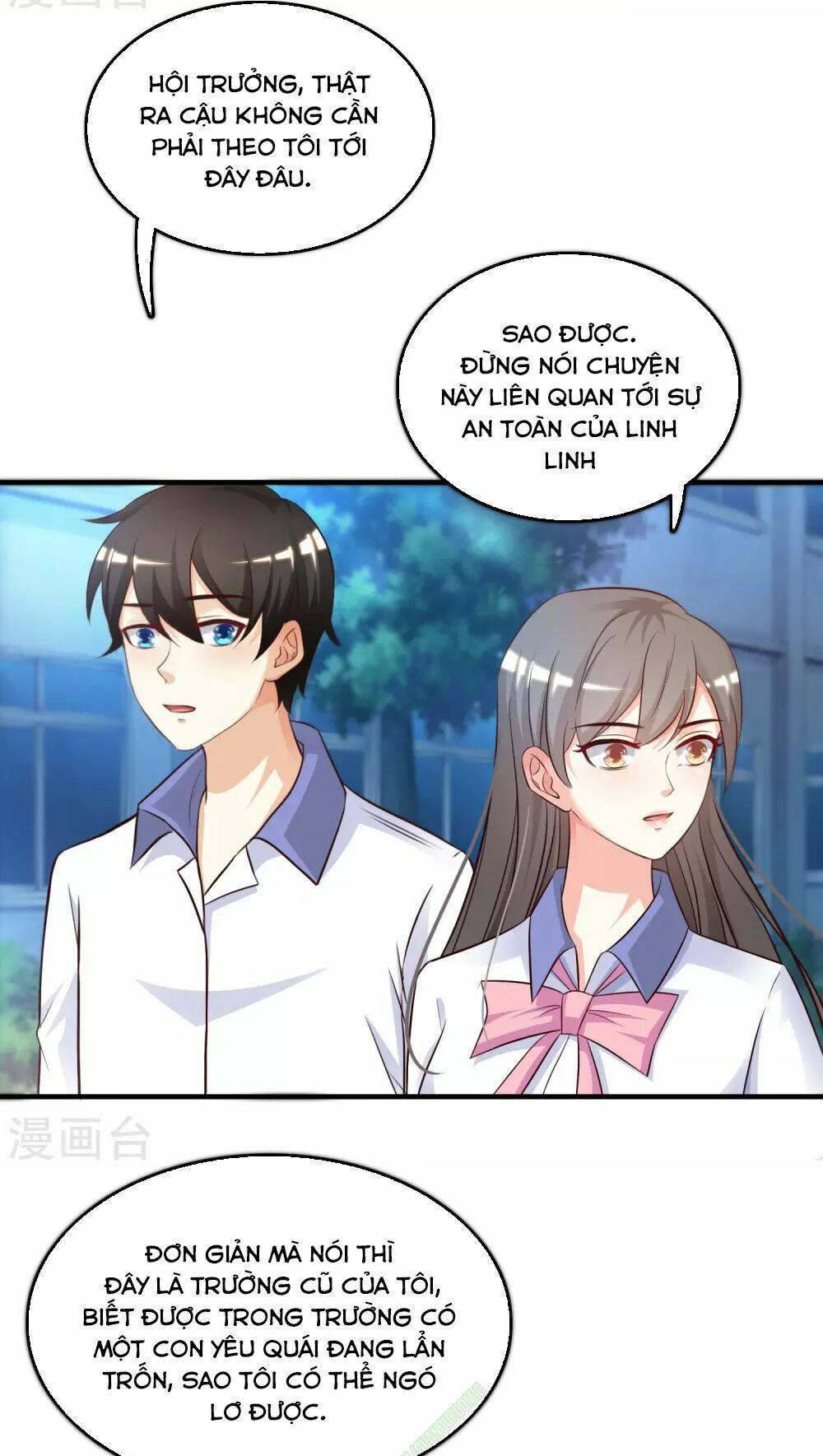 tối cường vận đào hoa chapter 25 17