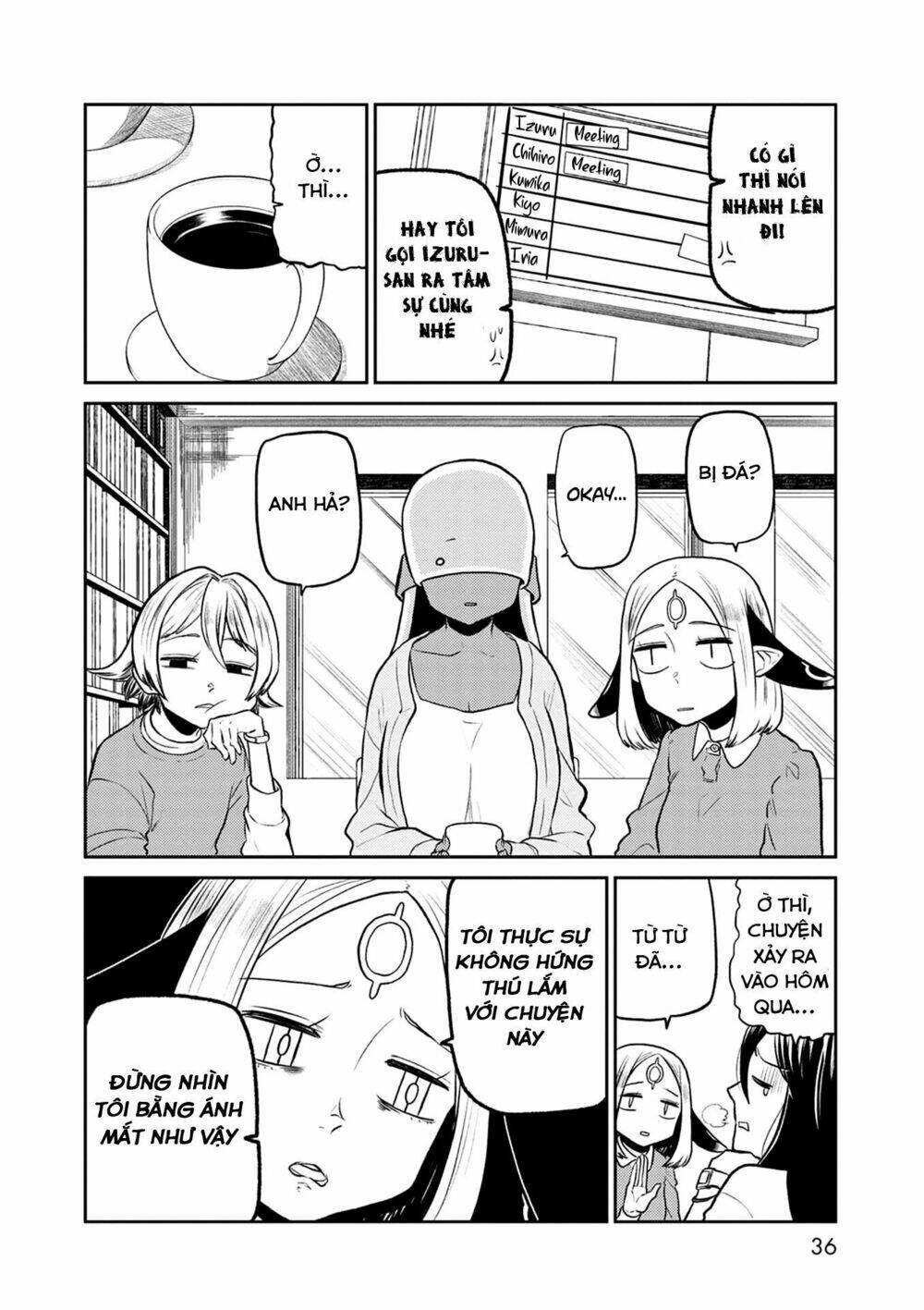 kumika no mikaku chapter 34 4