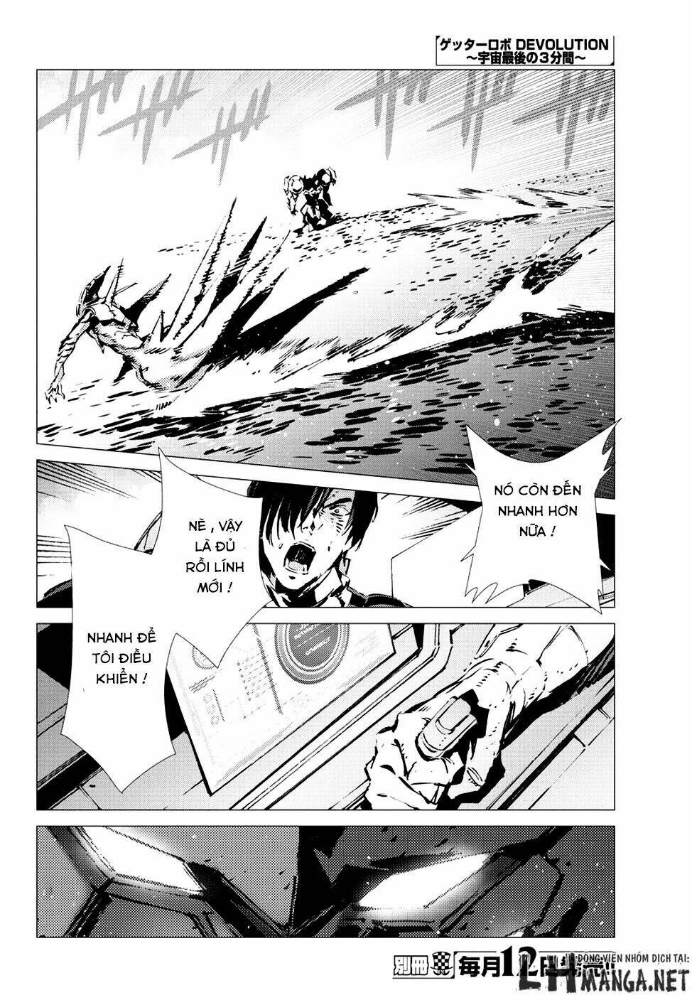 getter robo devolution: uchuu saigo no 3-punkan chapter 8 12