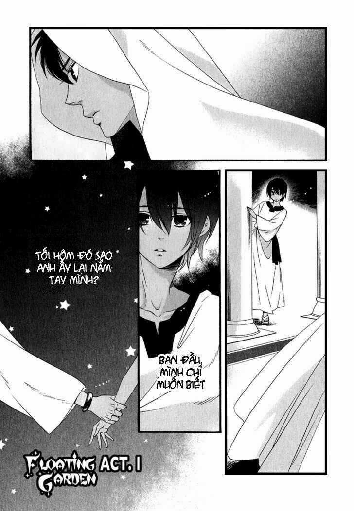 kuchuu teien chapter 1 5