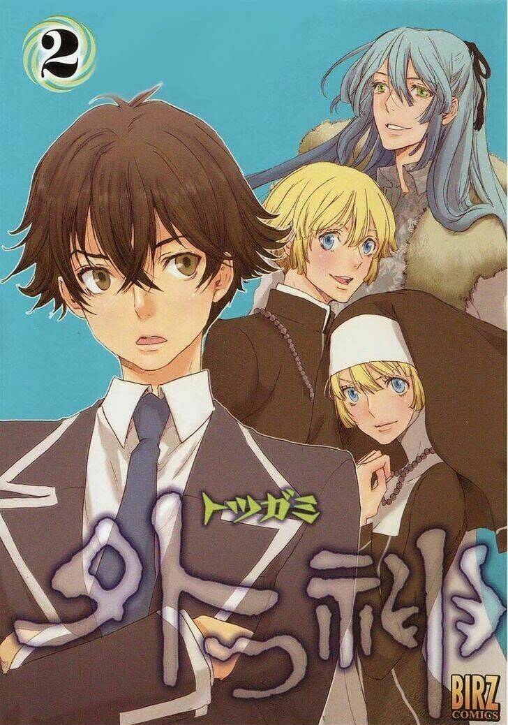 totsugami chapter 6 1