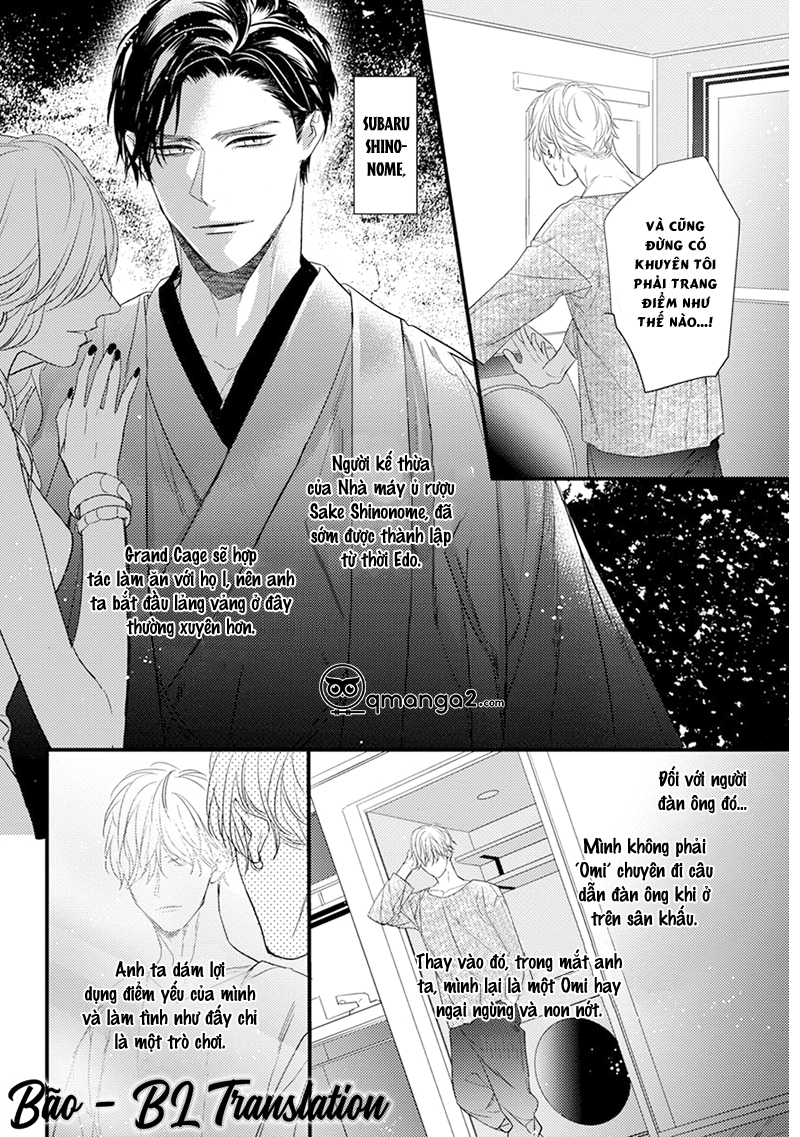 kiss and night chapter 2.1 12