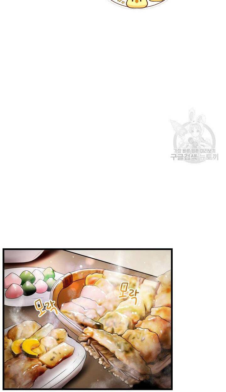 cô dâu của sói đen chapter 2 24