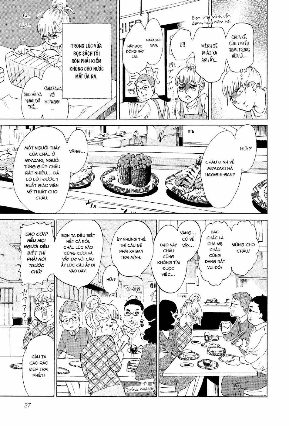 kakukaku shikajika chapter 16 4