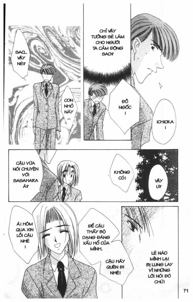 ohoshi-sama ni onegai! chapter 7 71