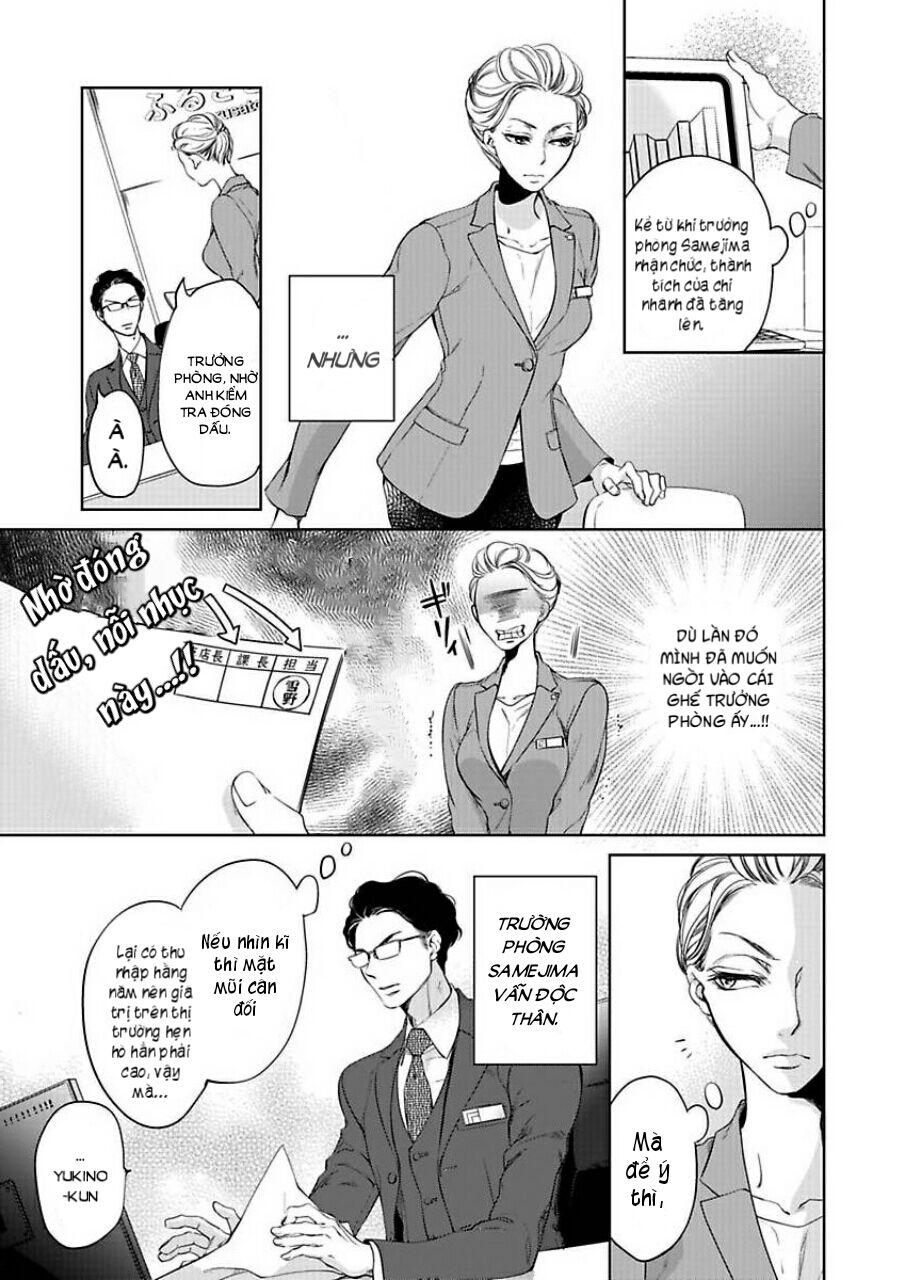 omae no subete wo daki tsukusu chapter 1 5