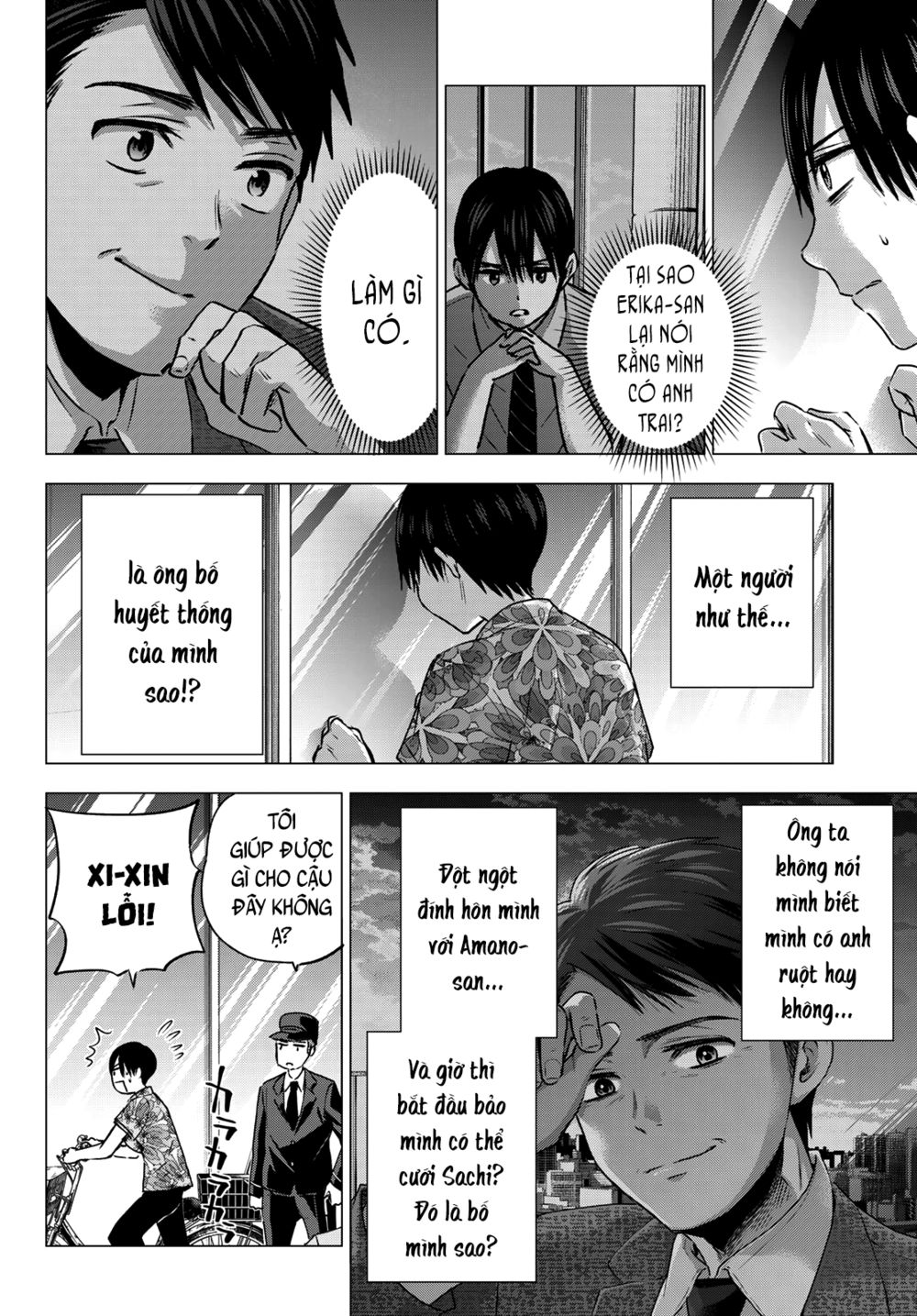 kakkou no iinazuke chapter 45 12