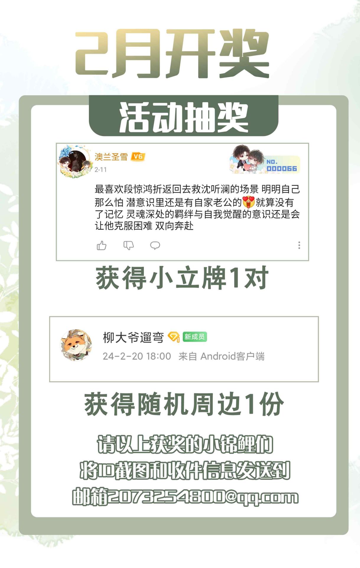 tham hoan chapter 33 35