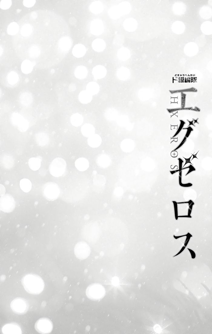 dokyuu hentai hxeros chapter 34 4