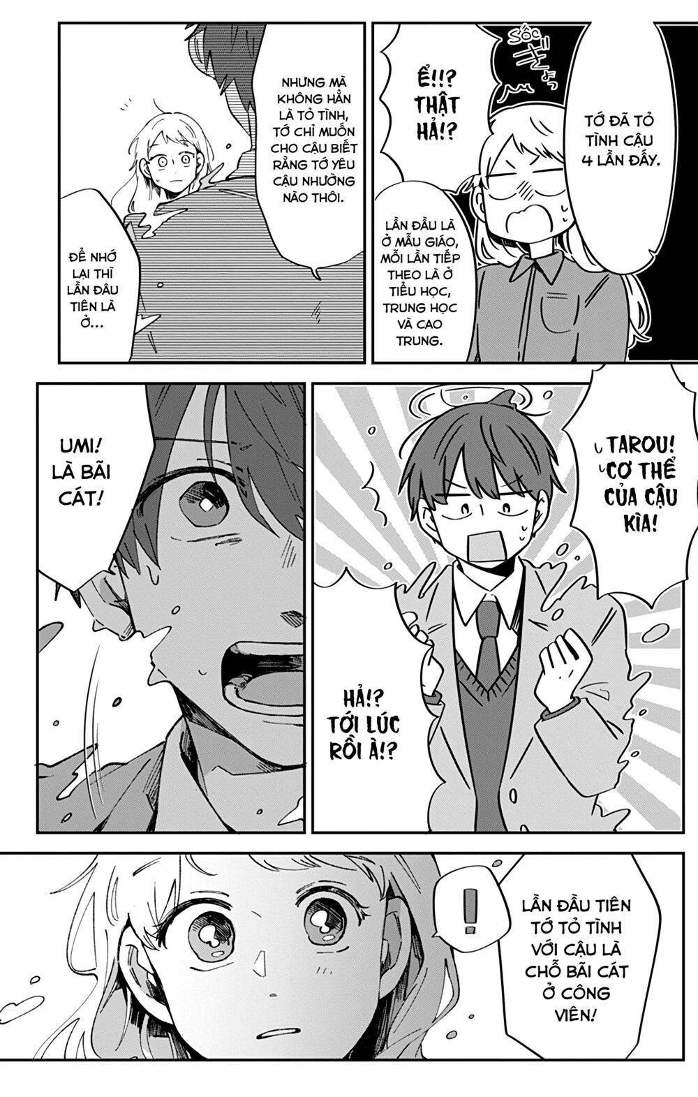 kimi ga shinu made ato 100 nichi chapter 38.1 14