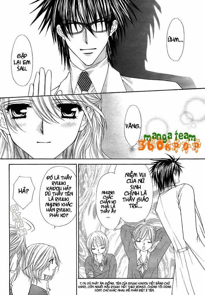houkago wedding chapter 1 5