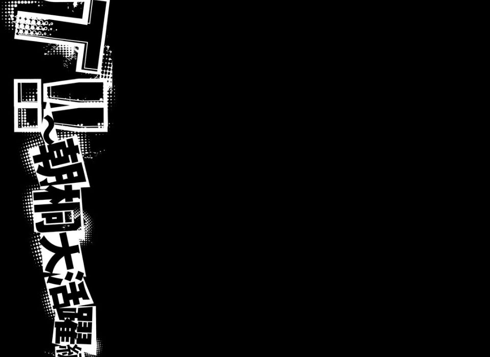 a-bout! chapter 166 2