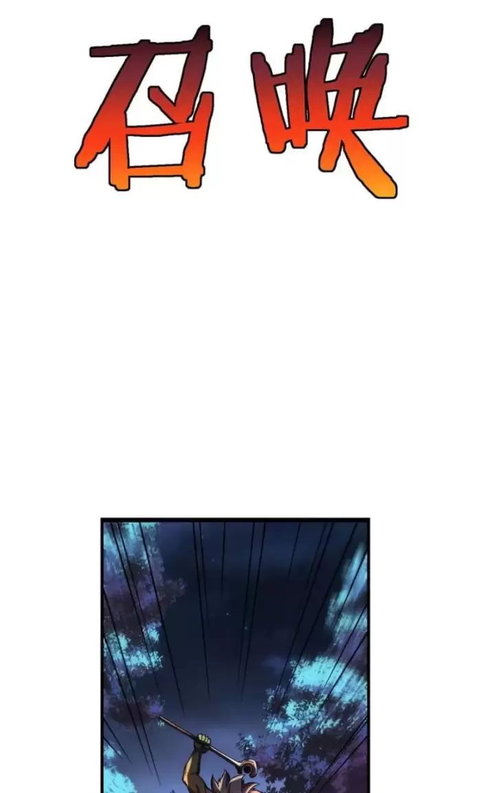 ta, chúa tể rừng xanh chapter 30 35