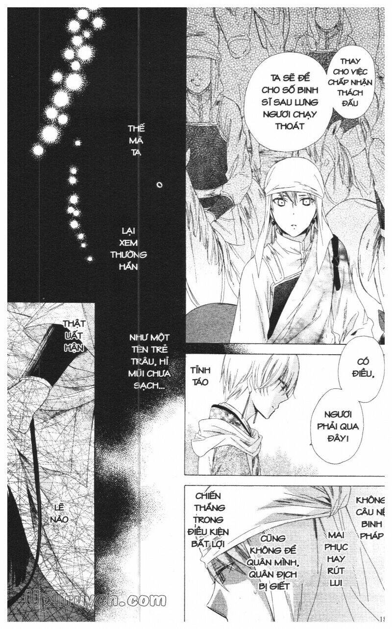 mikado no shihou chapter 20 47