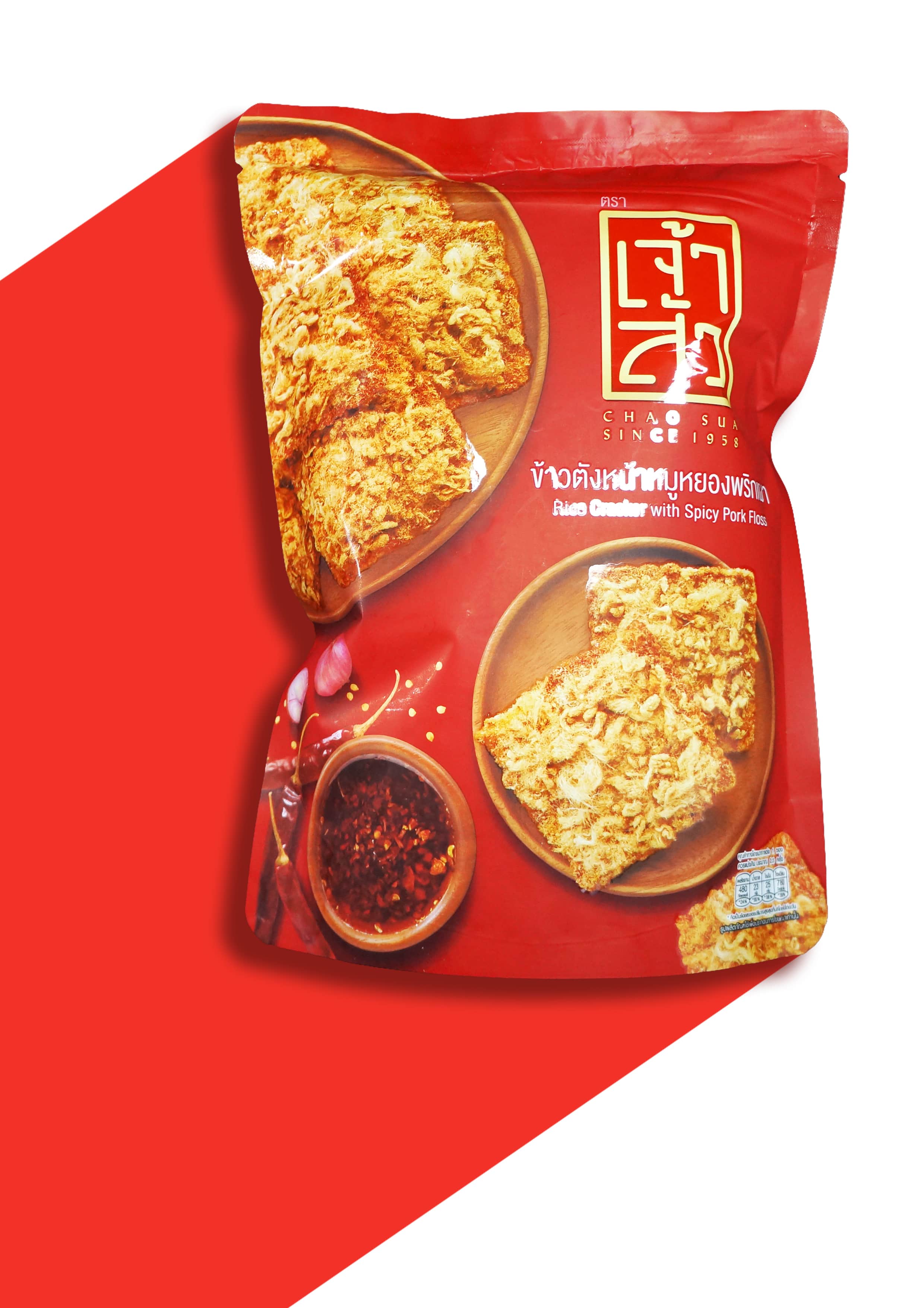 Bánh gạo thịt heo cay 80G - Thai Lan