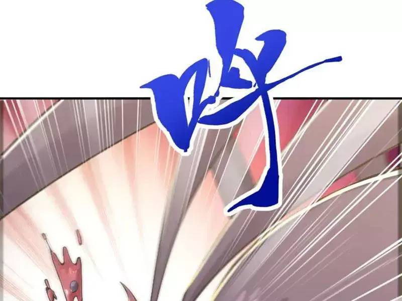 đồ đệ thăng cấp, ta nằm không cũng mạnh chapter 30 106