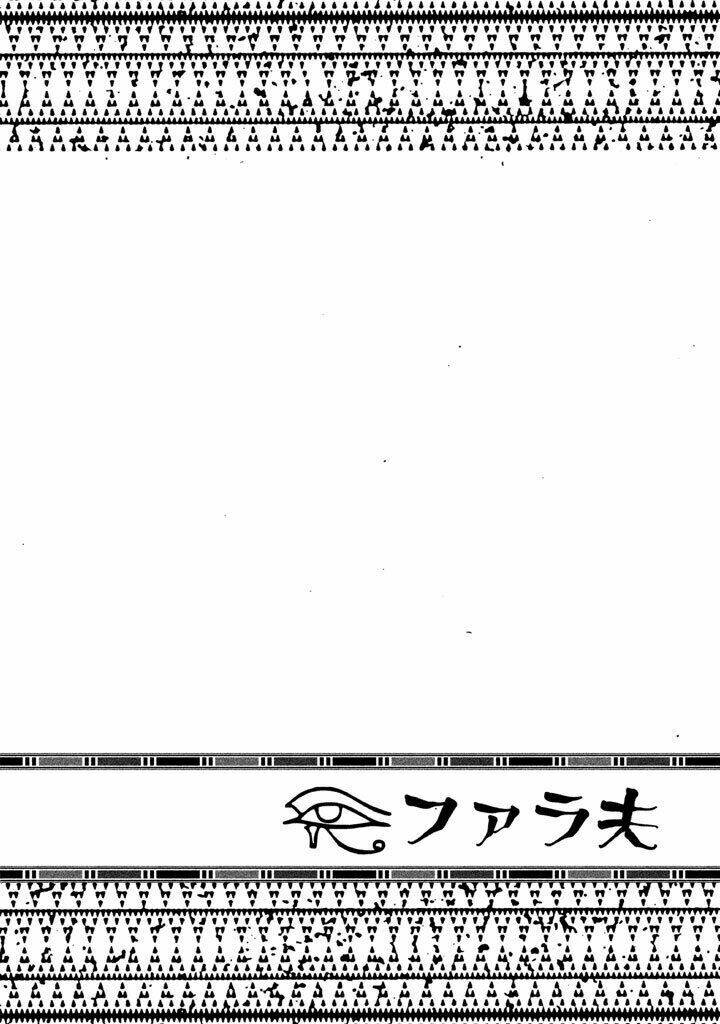 fara otto chapter 15 9