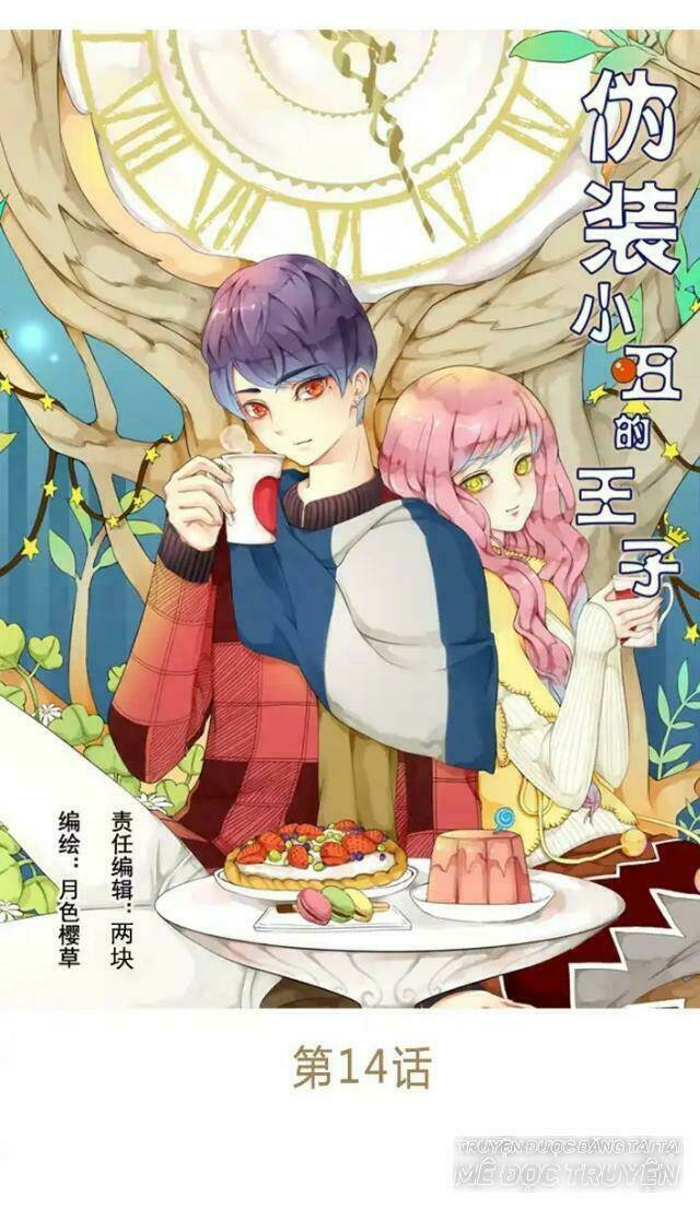 hoàng tử cải trang chú hề chapter 14 1