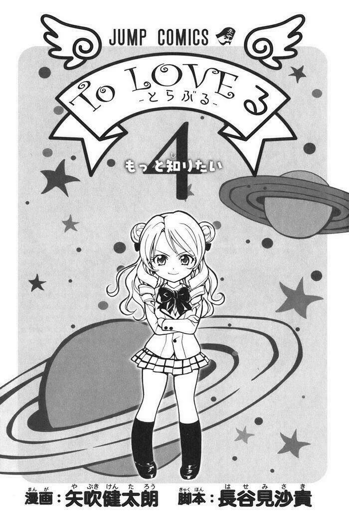 bọn tớ thích cậu! rito chapter 26 8