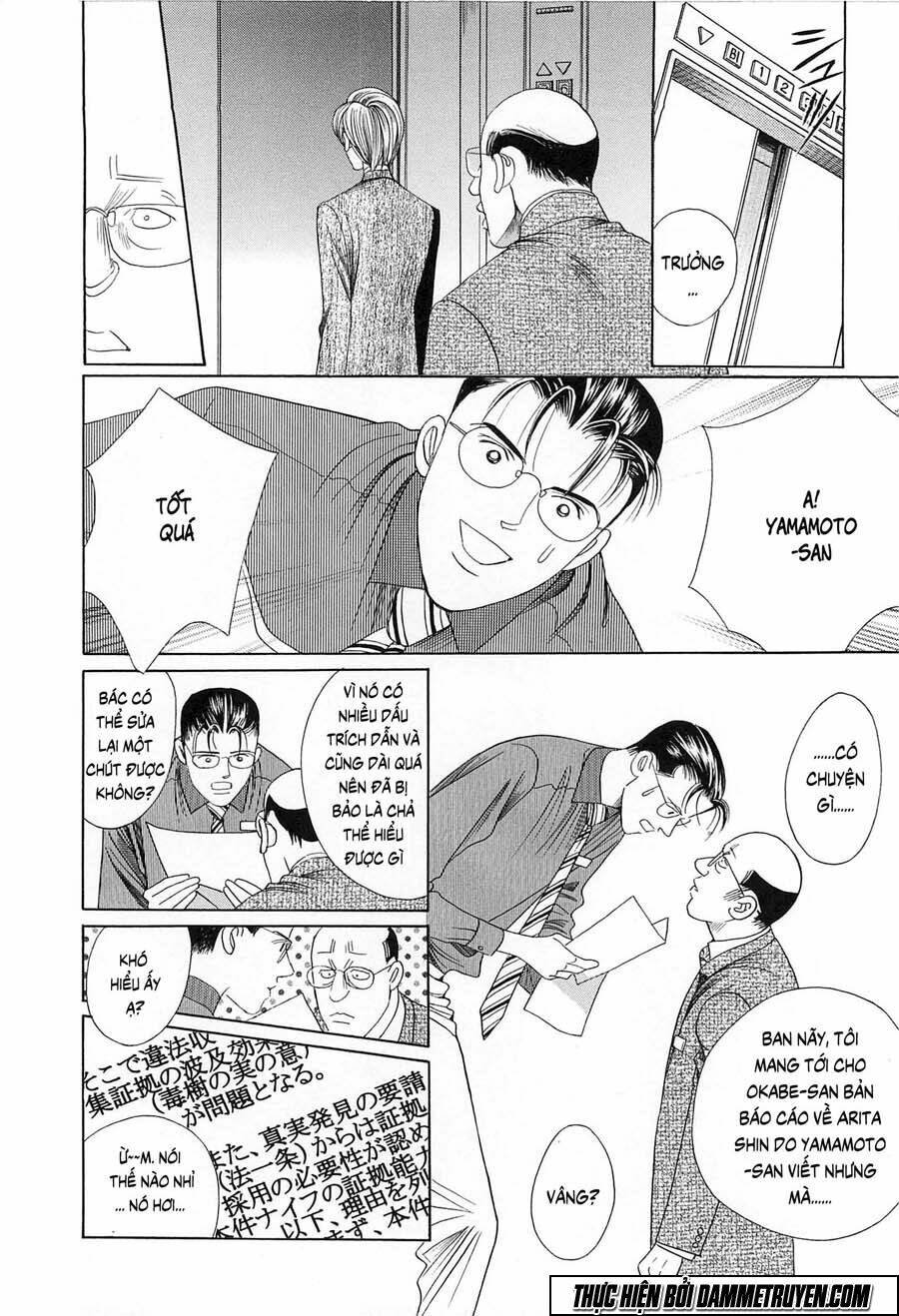 himitsu chapter 21.3 36