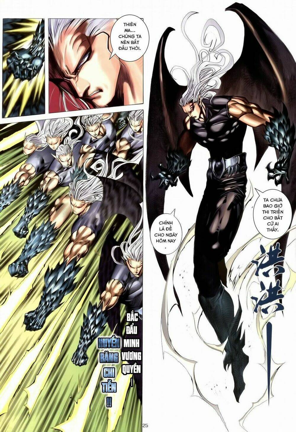 chiến thần ký chapter 33 24