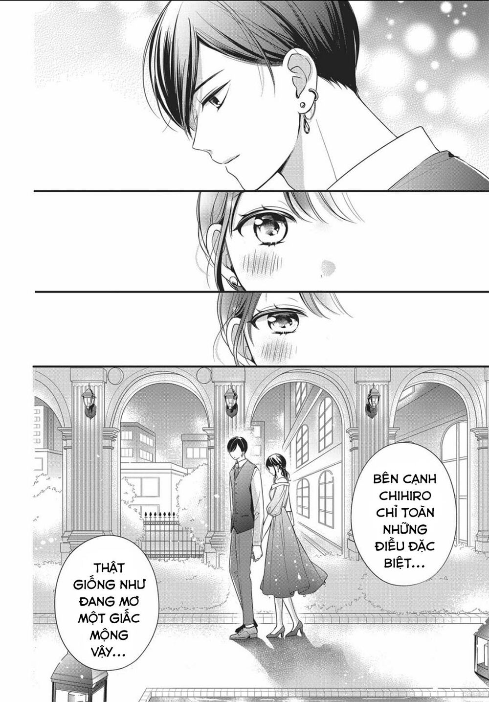 chihiro-kun wa atashi holic chapter 12 24