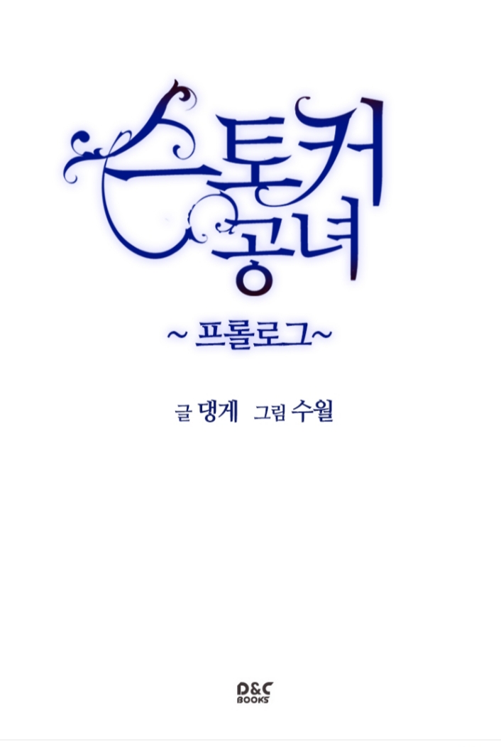 tổng hợp prologue chapter 3 1