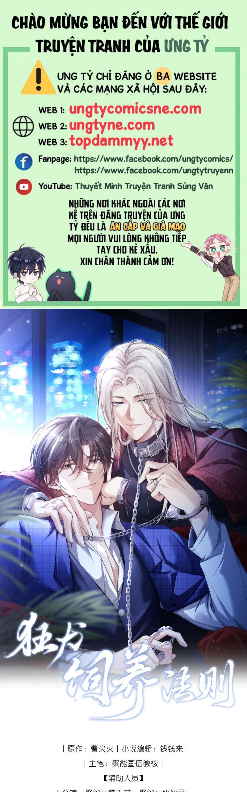 kế hoạch tự dưỡng cuồng khuyển chapter 55 2