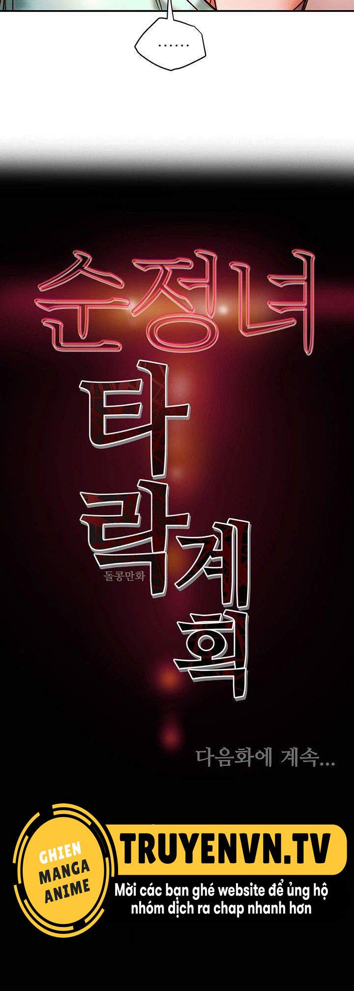 âm mưu dục vọng chapter 5 31