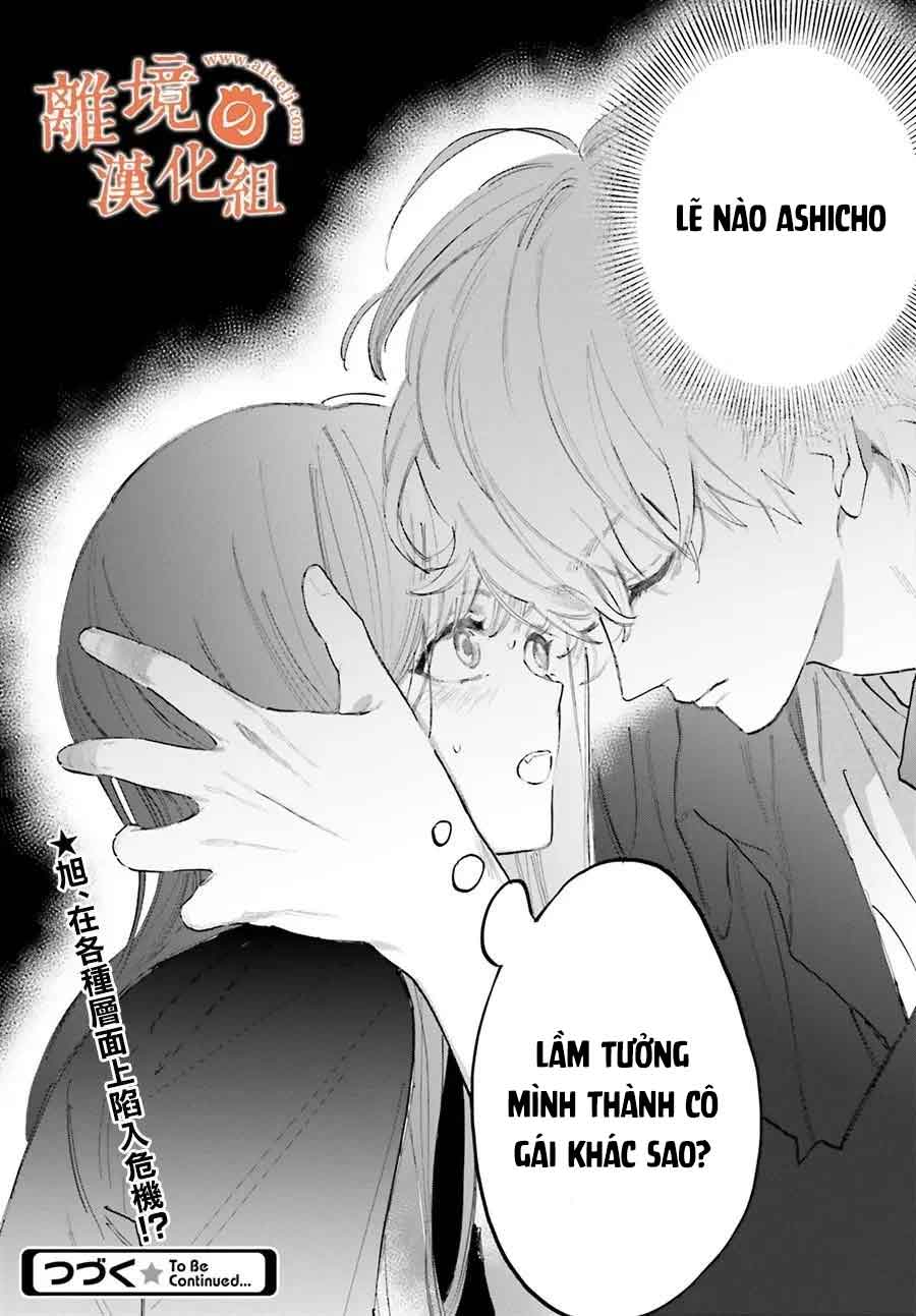 Cô Vợ Tạm Thời chapter 3.2 - Trang 18