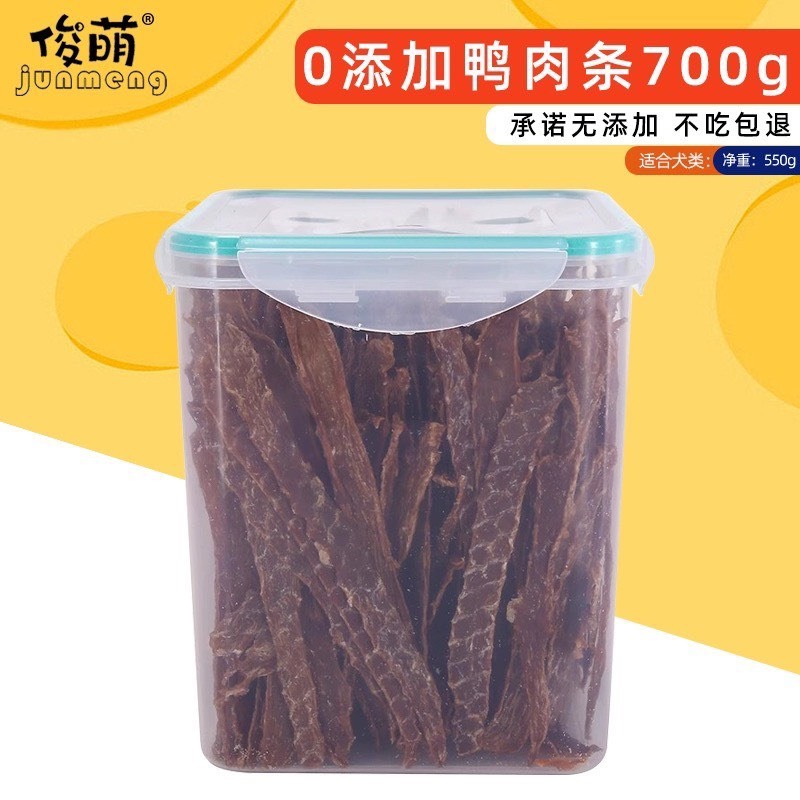 Thịt Gà Sấy &amp; Thịt Vịt Sấy HIPIDOG 550gr