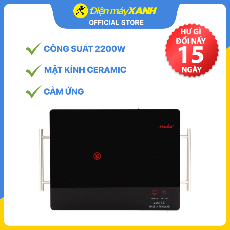 Bếp Hồng Ngoại Iruka I-77 (2200W) - Hàng Chính Hãng