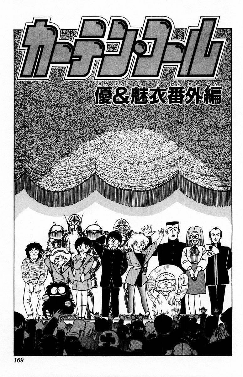 yuu & mi chapter 48 1