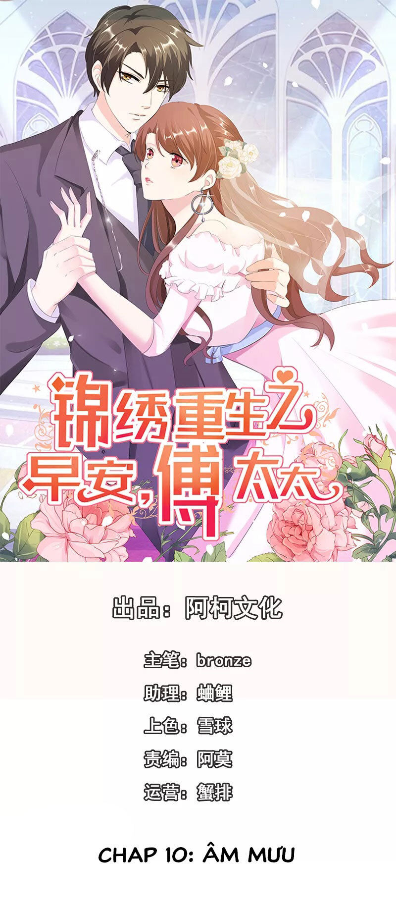 cẩm tú trùng sinh: chào buổi sáng phó thái thái chapter 10 2